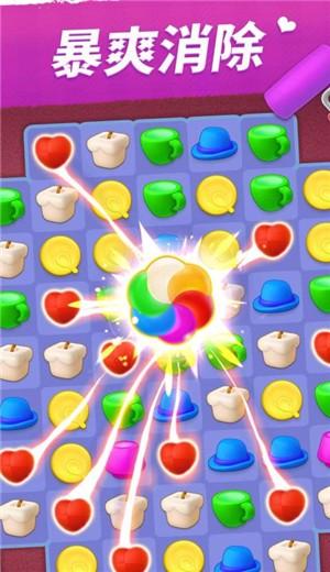 我的小家最新版