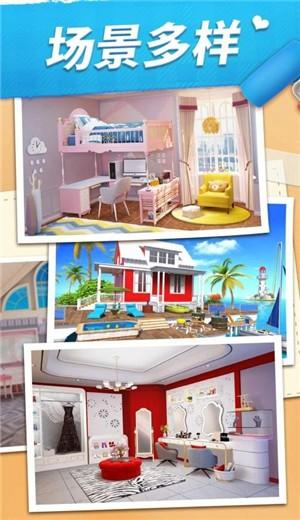 我的小家最新版