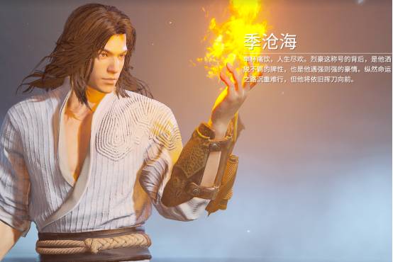 永劫无间角色介绍