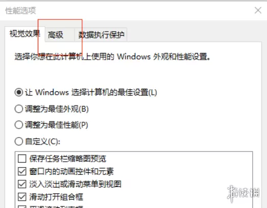 永劫无间游戏崩溃怎么办