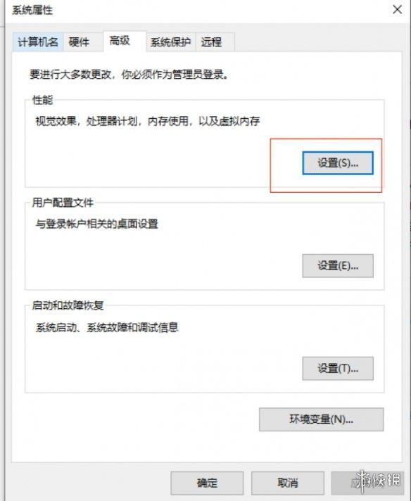 永劫无间游戏崩溃怎么办