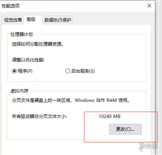 永劫无间游戏崩溃怎么办