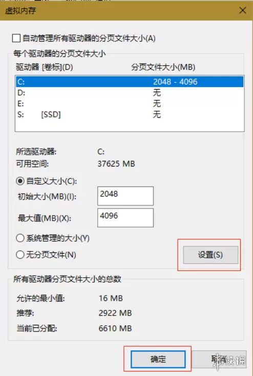 永劫无间游戏崩溃怎么办