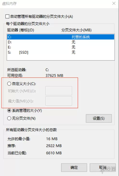 永劫无间游戏崩溃怎么办