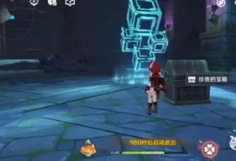 原神终将重逢秘境宝箱在哪