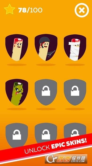 血淋淋的手指跳安卓版