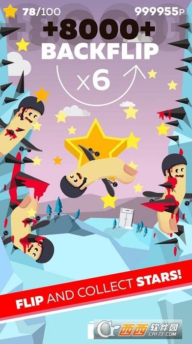 血淋淋的手指跳安卓版