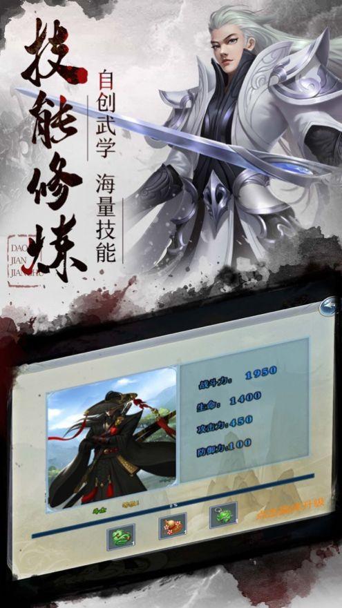 太吾传说安卓版