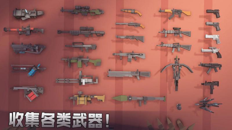 枪手丧尸幸存者国际服