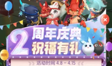 一起来捉妖最初的标语slogan标语答案分享