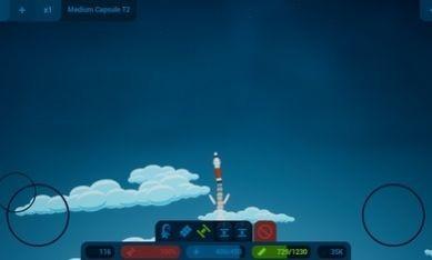 小小太空学院安卓版