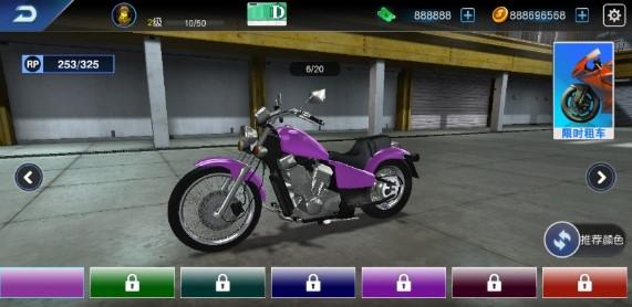 摩托车模拟器