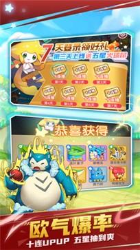 不败精灵安卓版