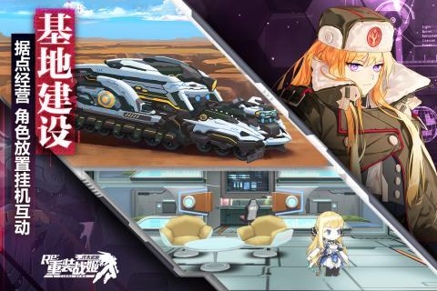 2021好玩的科幻机甲手游推荐 这几款特好玩