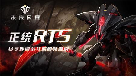 2021好玩的科幻机甲手游推荐 这几款特好玩