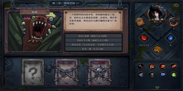 无尽航线破解中文版