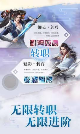 九州侠客行游戏