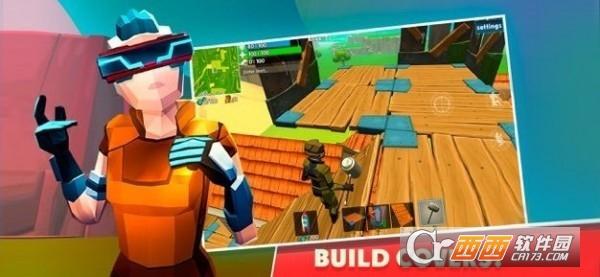 皇室火箭吃鸡队