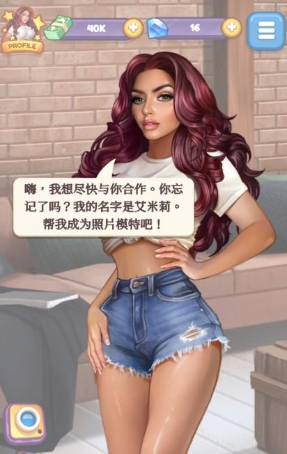 明星制作人最新汉化中文版