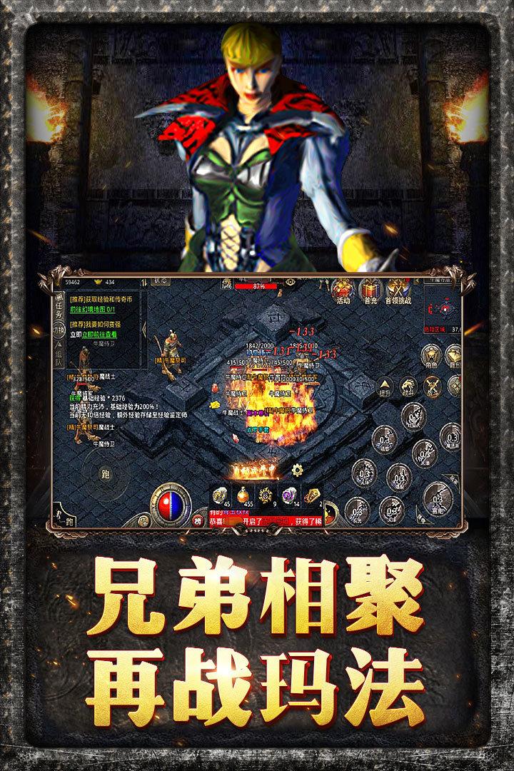 原始传奇绿色版