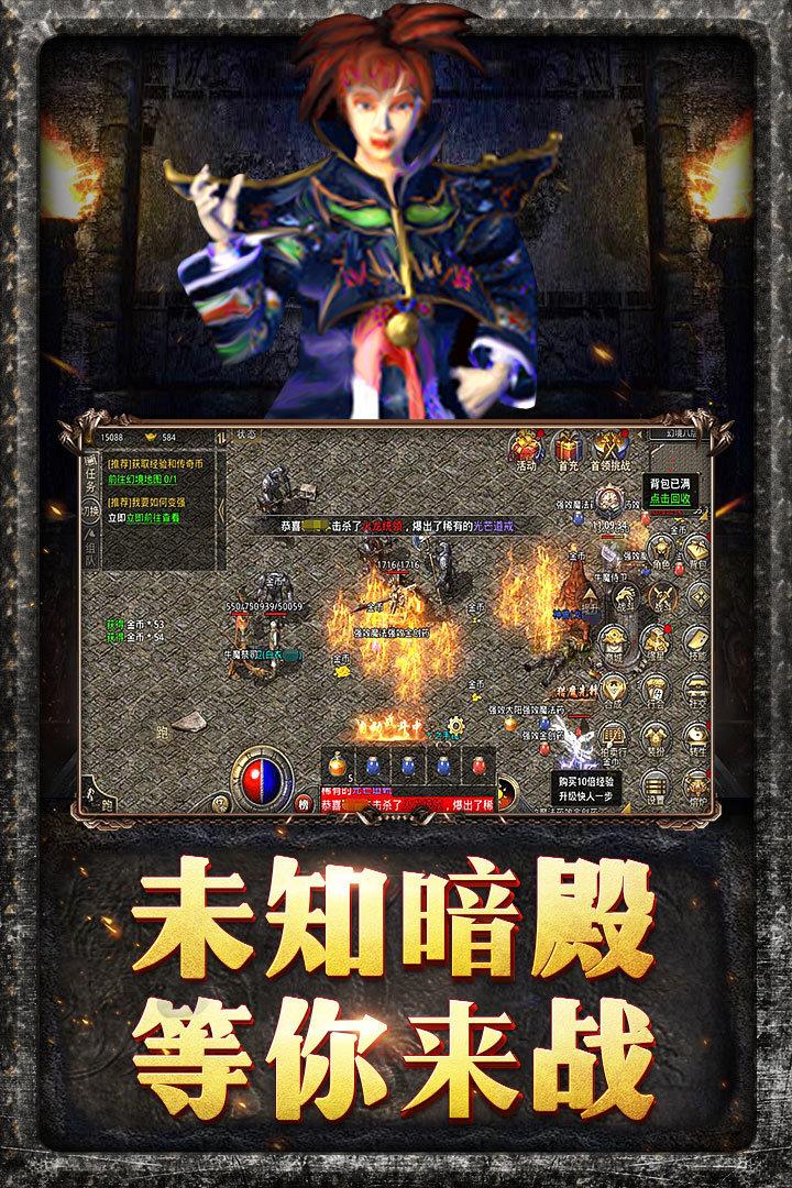 原始传奇绿色版