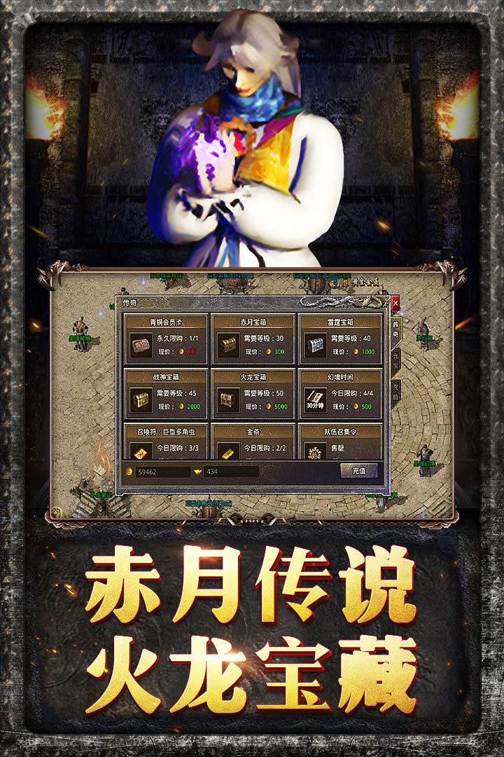 原始传奇绿色版