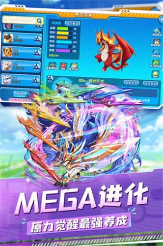 口袋之旅安卓版