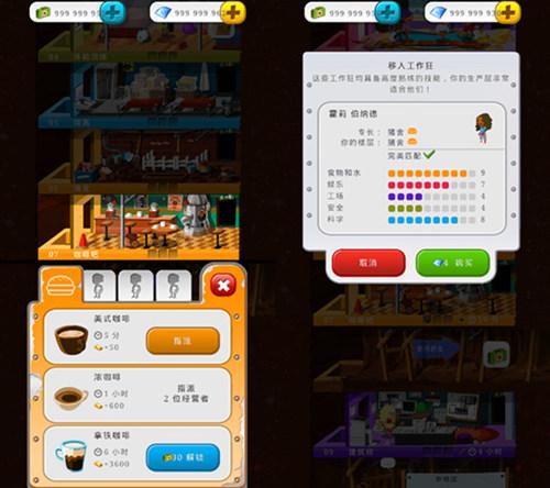 末日生存者安卓版