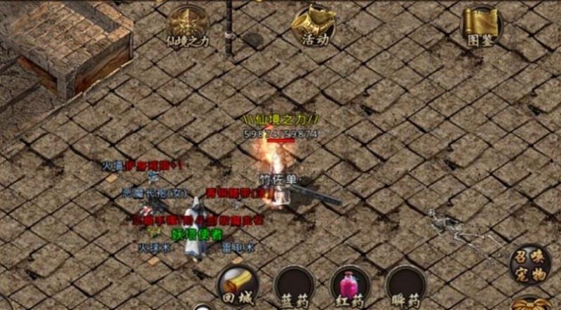 刺杀七煌冰雪传奇