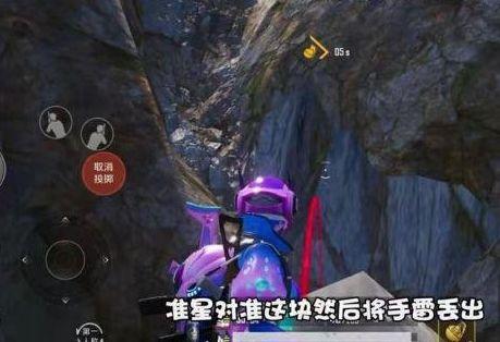 和平精英炸水花的地方在哪