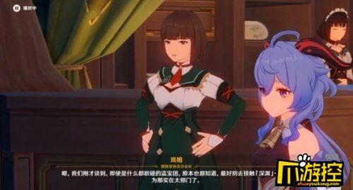原神逃离遗迹怎么通关