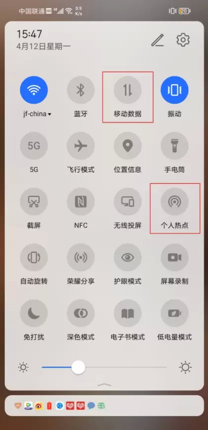 荣耀v40轻奢版怎么开热点？