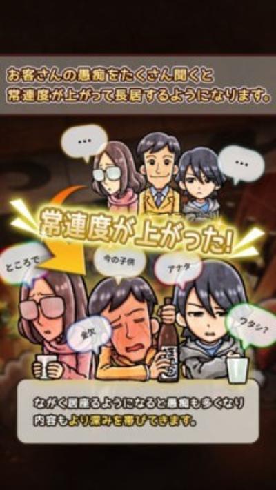 关东煮屋人情物语4