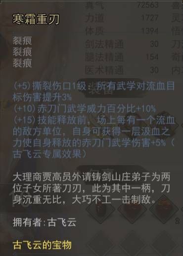 菜鸟下载7
