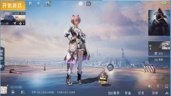 菜鸟下载3