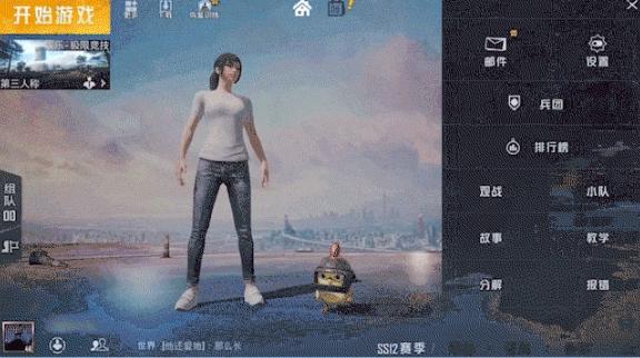 菜鸟下载4