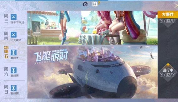 菜鸟下载6