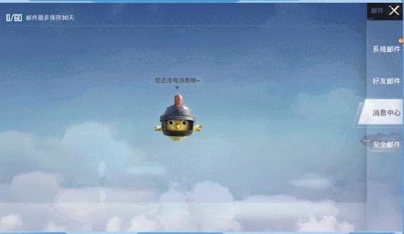 菜鸟下载10