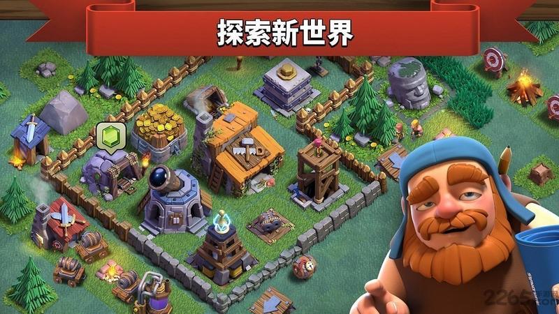 部落冲突14本破解版