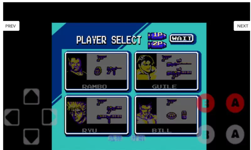 魂斗罗力量FC版