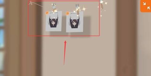 胡桃日记表情包拍摄方法步骤说明