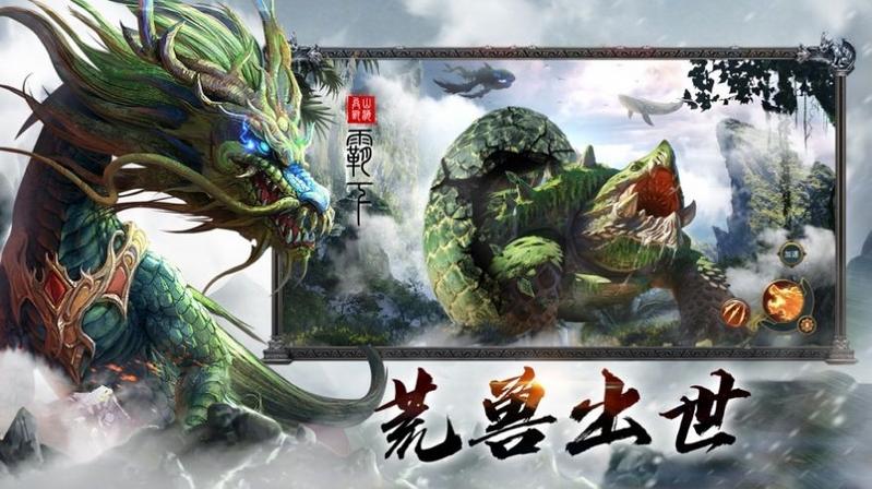 perfectnewworld手游