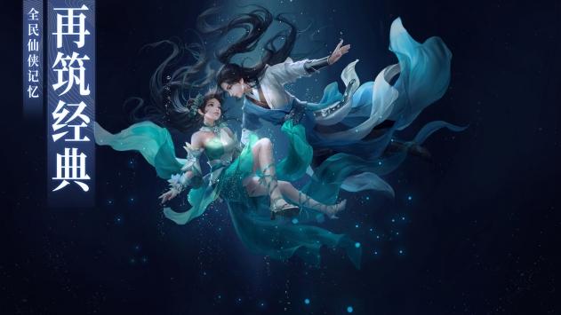 香蜜沉沉烬如霜手游