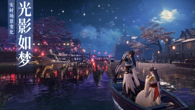 香蜜沉沉烬如霜手游