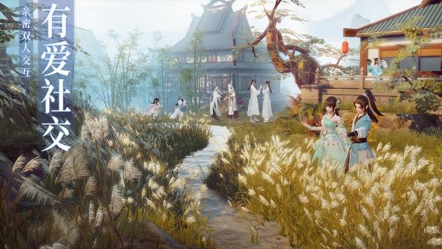 香蜜沉沉烬如霜手游