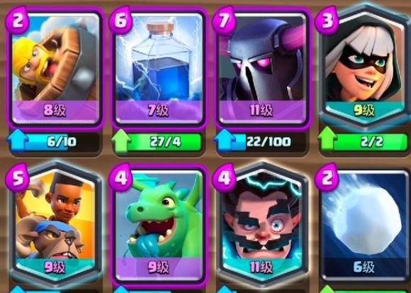 皇室战争皮卡羊教学