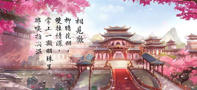 2021好玩的穿越古代恋爱游戏推荐 古代恋爱养成