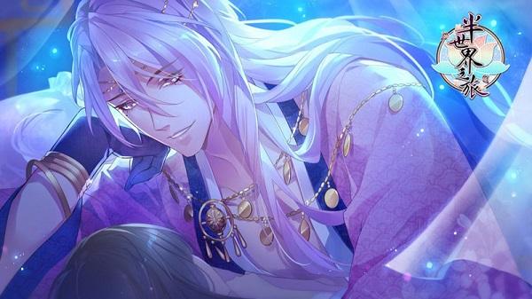 2021好玩的穿越古代恋爱游戏推荐 古代恋爱养成