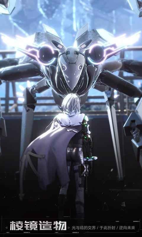 Project棱镜免费版