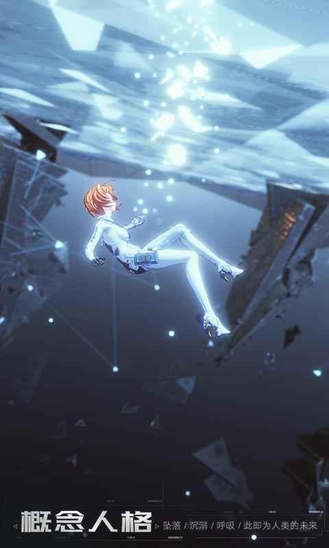 Project棱镜免费版